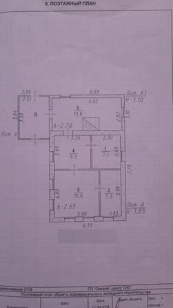 
   Продам дом, 55 м², Омск

. Фото 1.