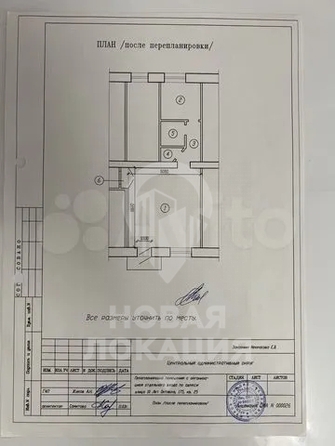 
   Сдам помещение свободного назначения, 47 м², 10 лет Октября ул, 175

. Фото 19.