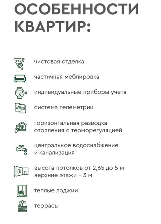 
   Продам 2-комнатную, 66.7 м², Пушкино, дом 2

. Фото 11.