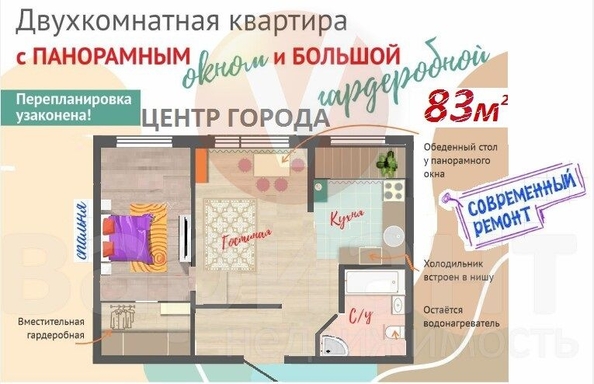 
   Продам 2-комнатную, 83 м², Маршала Жукова ул, 107

. Фото 6.