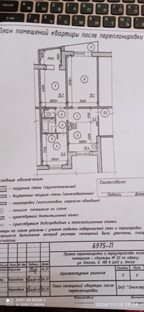 
   Продам 3-комнатную, 69 м², Омская ул, 108

. Фото 2.