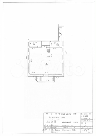
  Продается универсальное помещение, 417 м², Мира пр-кт, д. 38
. Фото 18.