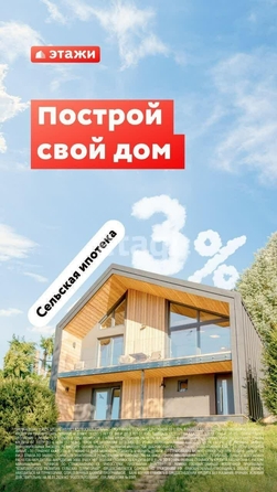 
  Продается земельный участок, 9 соток, село Усть-Заостровка
. Фото 1.