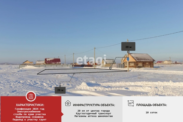 
  Продается земельный участок, 10 соток, село Ребровка
. Фото 4.
