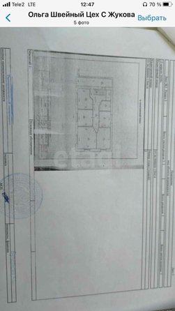 
  Продается универсальное помещение, 328.4 м², 20 лет РККА ул, д. 55
. Фото 2.