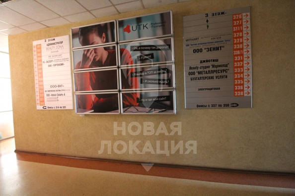 
  Сдается офис 11.1 м². Фото 4.