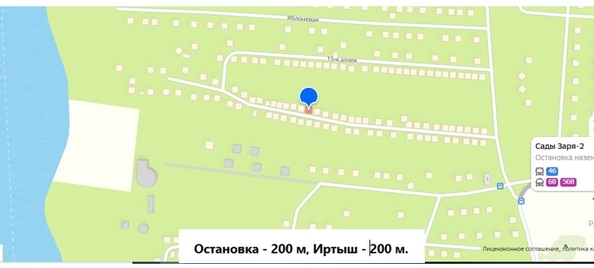 
  Продам дачу 20.4 м². Фото 9.
