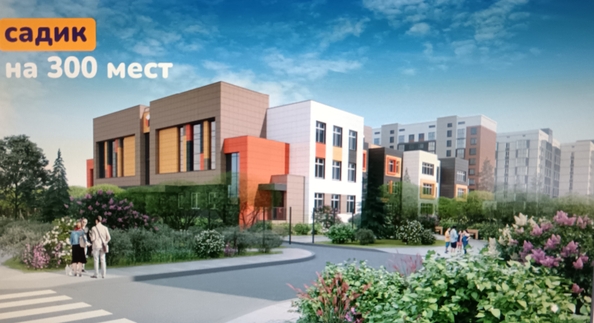 
  Продается 1-комн. квартира 27 м². Фото 15.