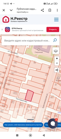 
  Продается земельный участок 12.5 соток. Фото 1.