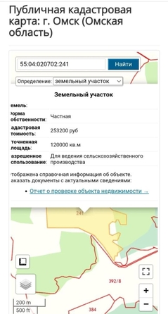 
  Продается земельный участок 12 соток. Фото 1.