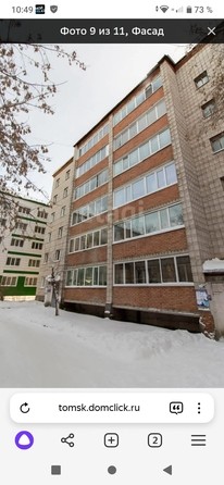
  Сдам в аренду 1-комнатную квартиру, 36 м², Томск

. Фото 11.