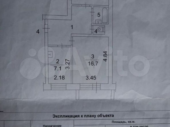 
  Продается 2-комн. квартира, 49.6 м², Профсоюзная ул, д. 22
. Фото 2.