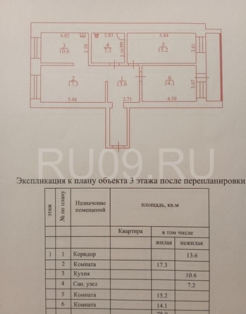 
  Продается 2-комн. квартира, 78 м², Богдана Хмельницкого ул, д. 43
. Фото 1.