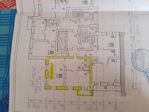 
  Продается 2-комн. квартира, 72 м², Красноармейская ул, д. 35
. Фото 1.
