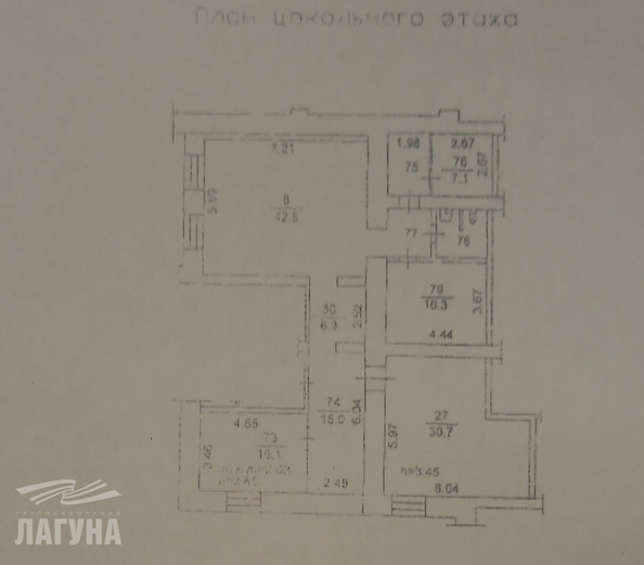 
   Сдам помещение свободного назначения, 147.8 м², Тверская ул, 14

. Фото 4.