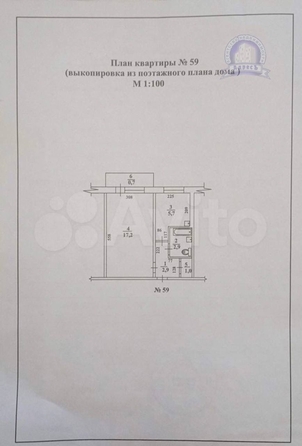 
   Продам 1-комнатную, 29.7 м², Калинина ул, 78

. Фото 6.