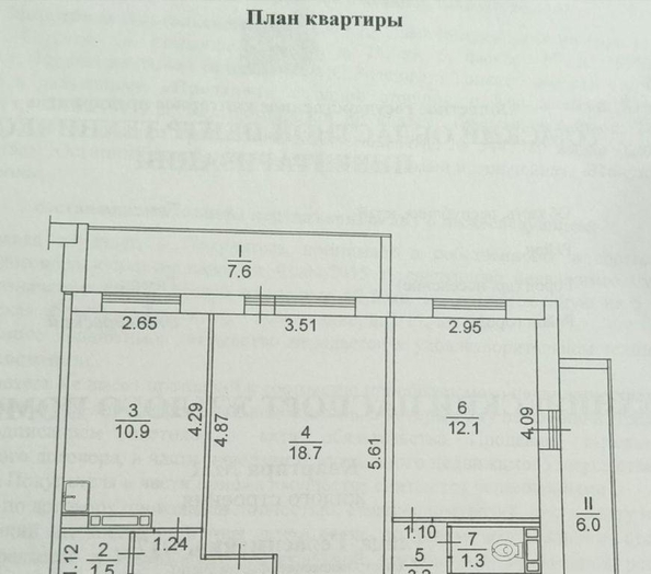 
   Продам 2-комнатную, 60.5 м², Герасименко ул, 1/17

. Фото 24.