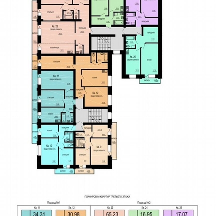 
  Продается 4-комн. квартира, 109 м², Рабочая ул, д. 72
. Фото 3.