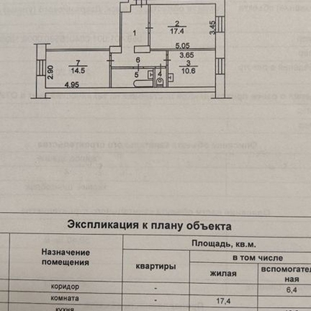 
  Продается 2-комн. квартира, 59.4 м², Дзержинского ул, д. 51а
. Фото 18.