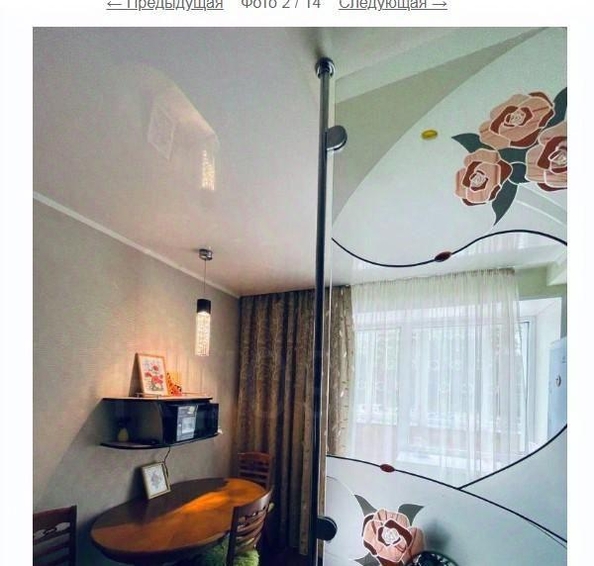 
  Продается 3-комн. квартира, 69 м², Сибирская ул, д. 115
. Фото 2.