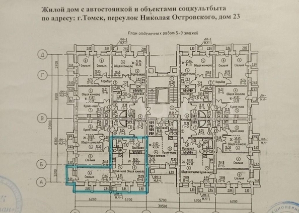 
  Продается 2-комн. квартира, 65 м², Островского пер, д. 23
. Фото 1.