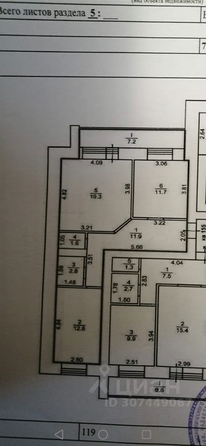 
  Продается 3-комн. квартира, 60 м², Энергетиков ул, д. 13а
. Фото 1.