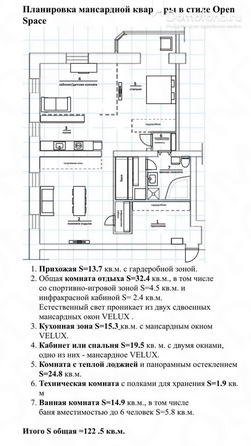 
  Продается 3-комн. квартира, 122 м², Кузнецова ул, д. 20/4
. Фото 21.
