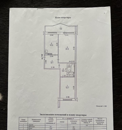 
   Продам 2-комнатную, 58.9 м², Ленская ул, 51

. Фото 9.