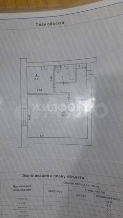 
   Продам 1-комнатную, 42 м², Фрунзе пр-кт, 131/1

. Фото 10.