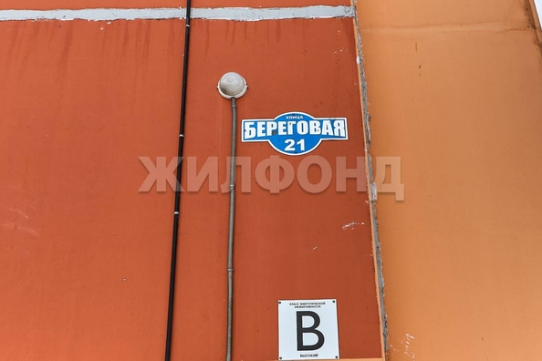 
   Продам 3-комнатную, 59 м², Береговая ул, 21

. Фото 12.