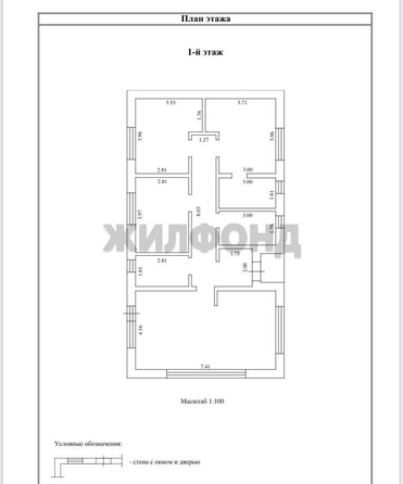 
   Продам дом, 103.2 м², Кайдаловка

. Фото 11.