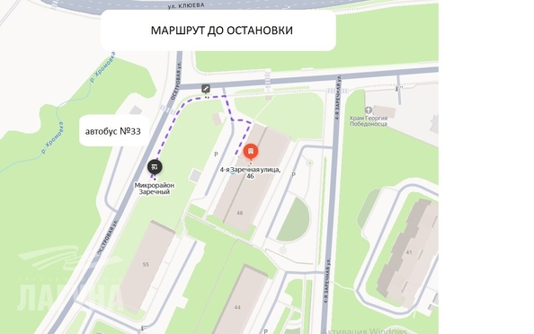 
  Продается 2-комн. квартира, 52.8 м², Заречная 4-я ул, д. 46
. Фото 14.