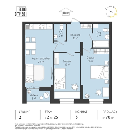 
  Продается 2-комн. квартира, 69.8 м², ЖК RETROcity 2.0
. Фото 1.