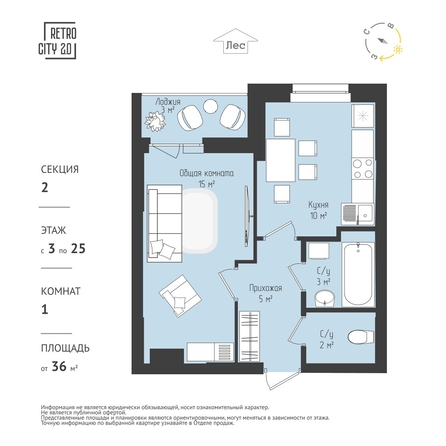 
  Продается 1-комн. квартира, 36.19 м², ЖК RETROcity 2.0
. Фото 1.