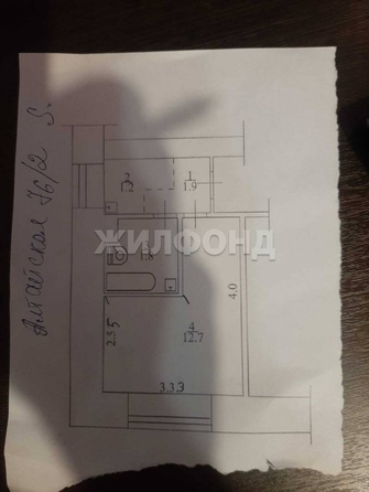 
  Продается студия, 18 м², Алтайская ул, д. 76/2
. Фото 6.