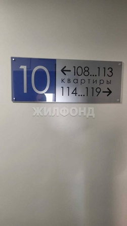 
  Продается 2-комн. квартира, 53.6 м², ЖК Войков, дом 5
. Фото 3.