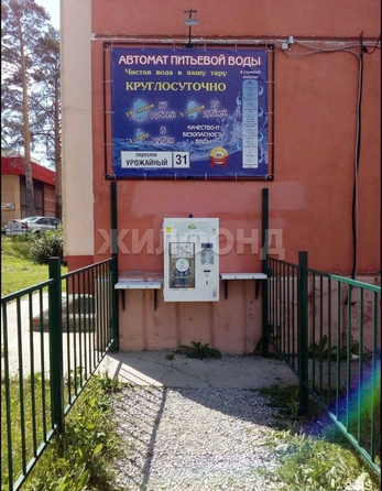 
  Продается 2-комн. квартира, 52.1 м², Урожайный пер, д. 31
. Фото 24.