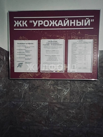 
  Продается 2-комн. квартира, 52.1 м², Урожайный пер, д. 31
. Фото 25.