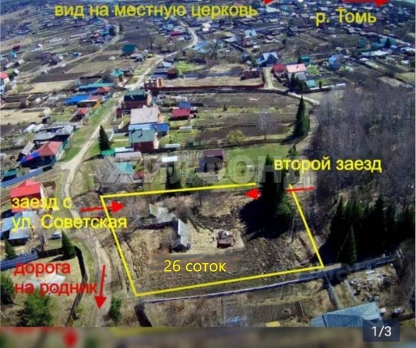 
  Продается земельный участок, 10 соток, село Коларово
. Фото 10.