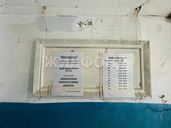 
  Продается комната, 18 м², Железнодорожная ул, д. 7
. Фото 8.