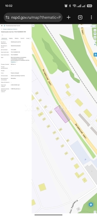 
  Продается земельный участок, 6 соток, Томск
. Фото 24.