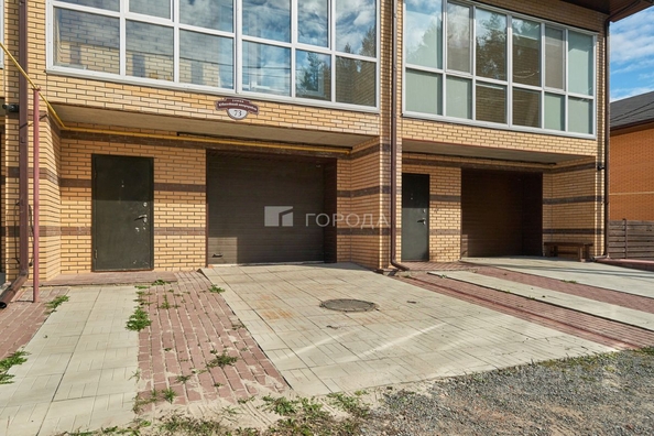 
  Продам таунхаус 205 м². Фото 20.
