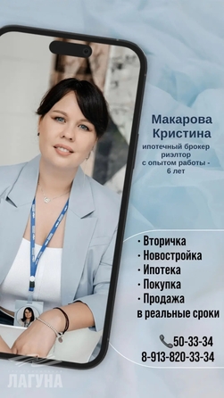 
  Продается 2-комн. квартира 52.3 м². Фото 5.