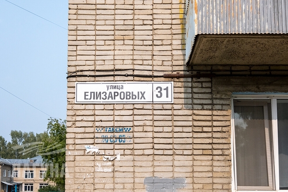 
  Продается 2-комн. квартира 43.8 м². Фото 10.