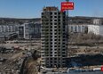 Бродский, 1-я очередь: Ход строительства 1 апреля 2026
