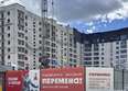 Перемена: Ход строительства 7 мая 2025