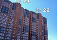 Мега, дом 7: Ход строительства 3 июля 2026