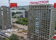 Бродский, 1-я очередь: Ход строительства 4 июля 2026