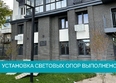 Пулковский, 2 очередь: Ход строительства 3 сентября 2025