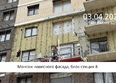 Сибиряков, секция 8: Ход строительства 3 апреля 2026